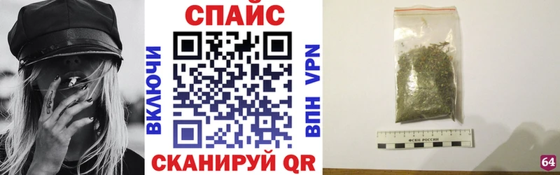 Купить закладки  Сызрань  БУТИРАТ бутик 