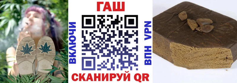 Купить где  Сызрань  Гашиш ice o lator 