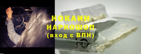 спиды Вязники