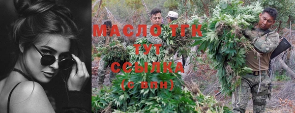 меф VHQ Вязьма