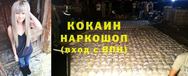 спиды Вязники