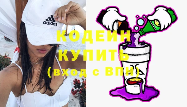 спиды Вязники