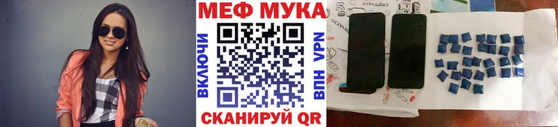 Купить где  Сызрань  МЯУ-МЯУ mephedrone 