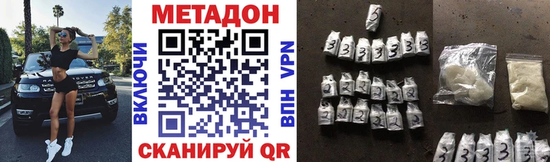 Метадон VHQ Сызрань