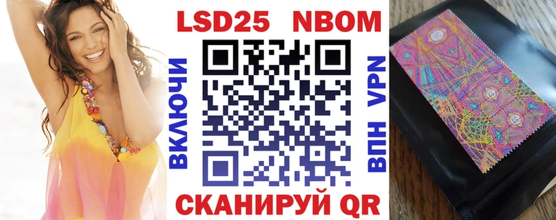 Наркотические марки 1,8мг Сызрань