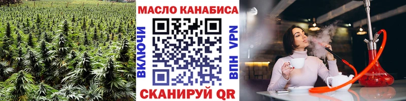 Купить  Сызрань  Дистиллят ТГК вейп с тгк 